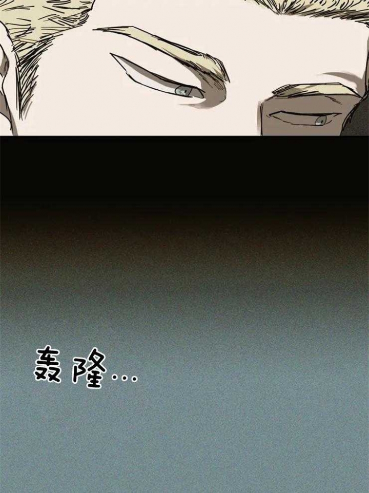 修车危情动漫免费观看完整版漫画,第2话4图