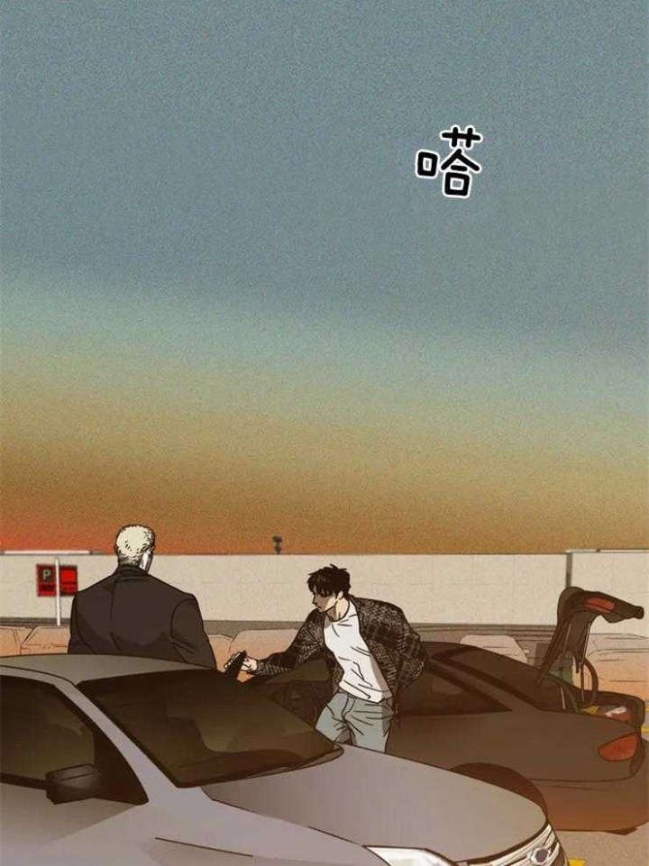 修车危情动漫免费观看完整版漫画,第2话5图