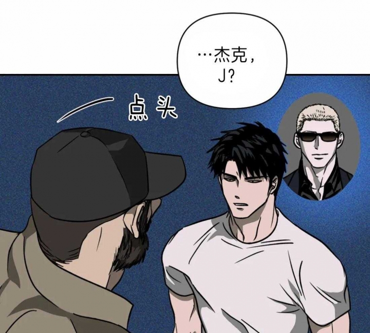 修车危情6全集在线免费观看漫画,第24话1图