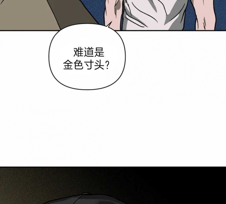 修车危情6全集在线免费观看漫画,第24话2图