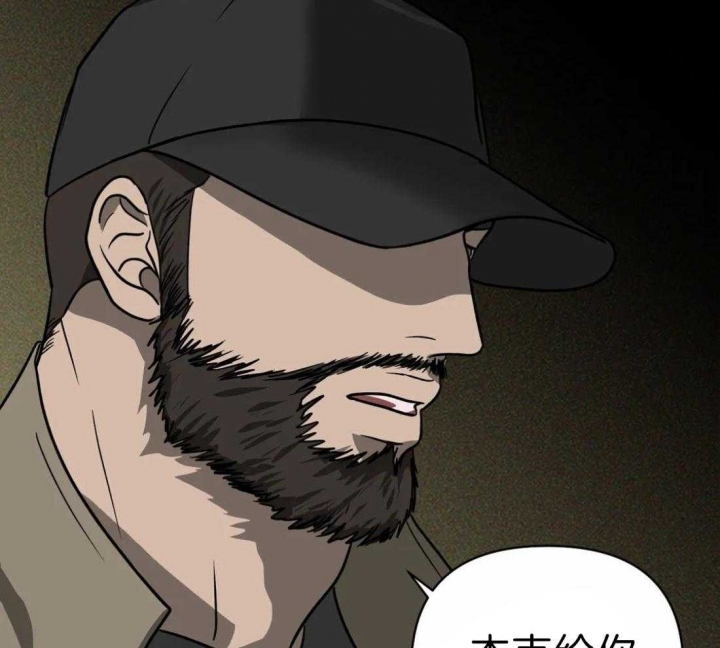 修车危情6全集在线免费观看漫画,第24话3图