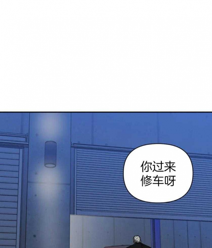 修车危情第二季全集漫画,第84话1图
