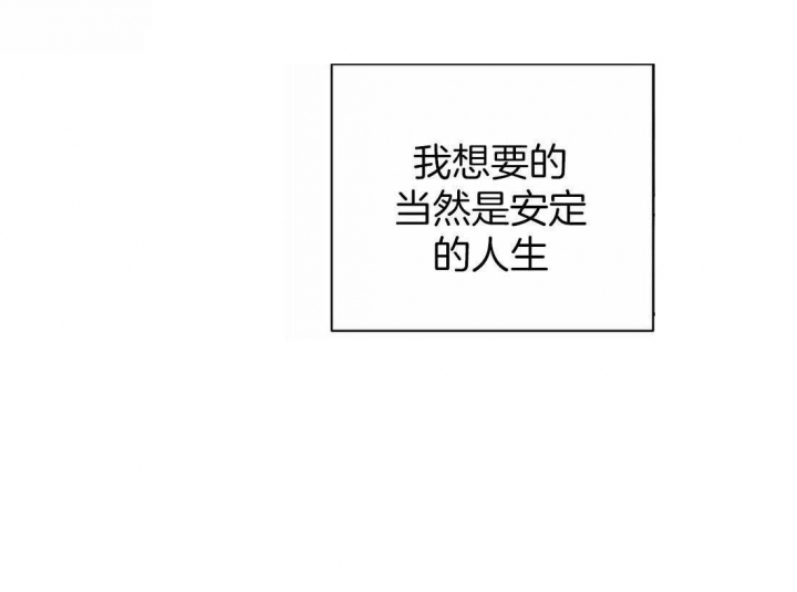 修车危情第六集完整版漫画,第63话5图