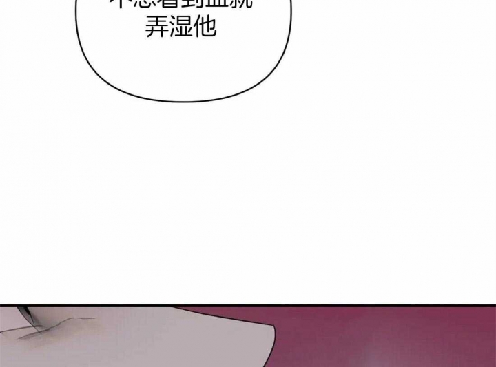 修车危情第六集完整版漫画,第63话3图