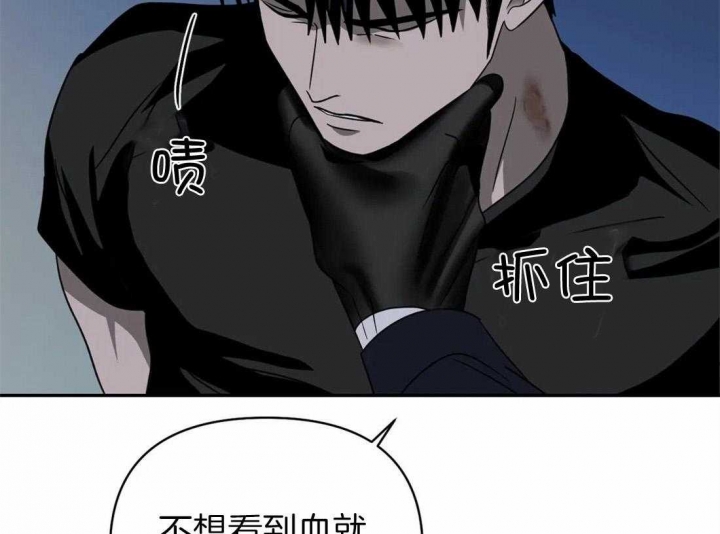 修车危情第六集完整版漫画,第63话2图