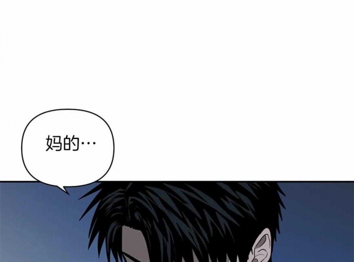 修车危情第六集完整版漫画,第63话1图