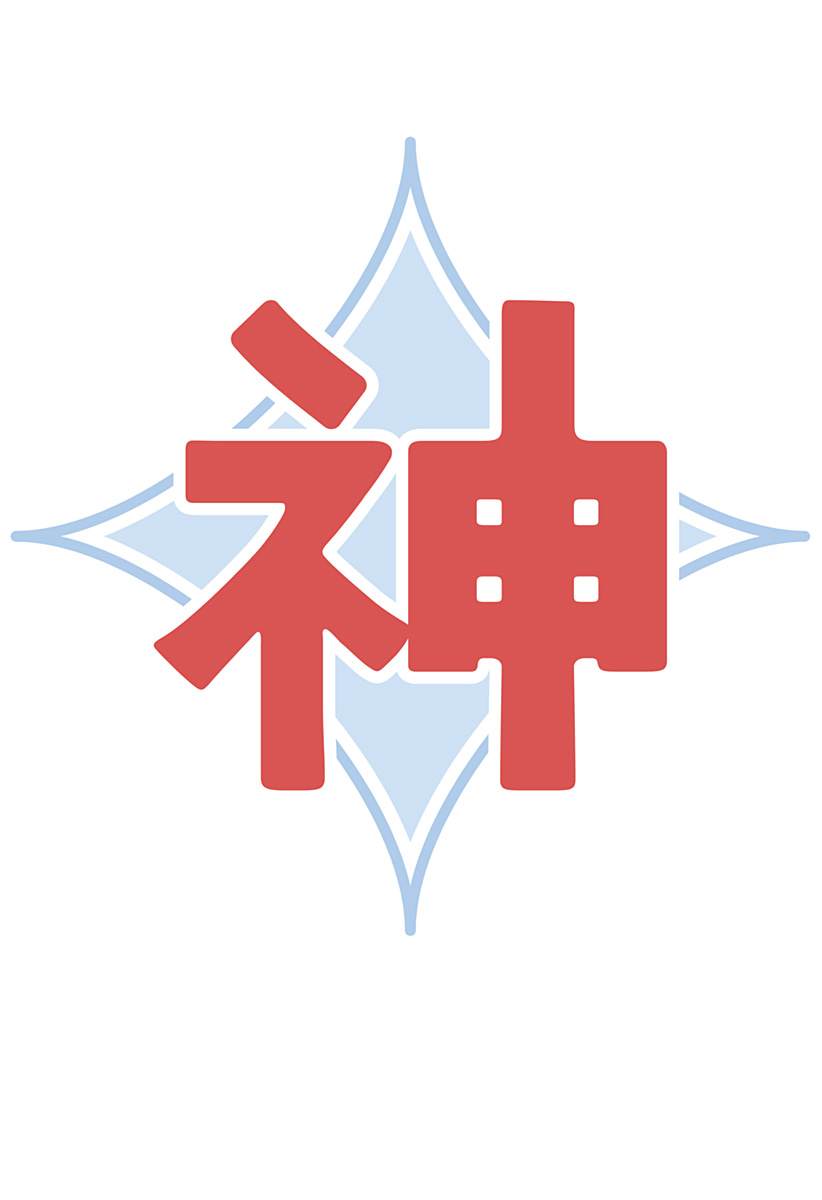 害怕把自己的家全都破坏漫画,第32.5话5图