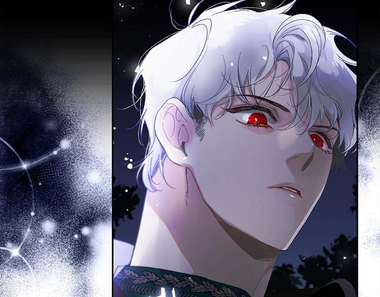 侍女的帝君漫画免费阅读下拉式土豪漫画漫画,第4话 取出她的眼珠3图