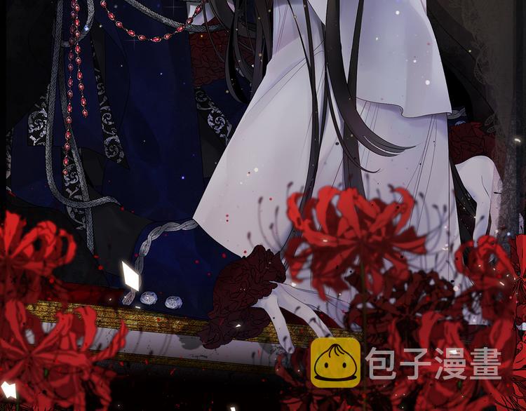 侍女电影漫画,第54话 与众不同的存在2图