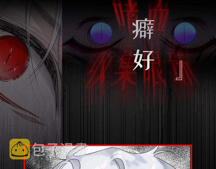 侍女伺候苏提达王后排场漫画,初恋❤️  沦为供养暴君的血仆5图