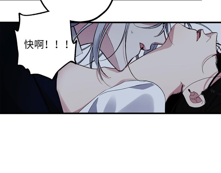 侍女的帝君合集解说漫画,第51话 又逃跑了4图