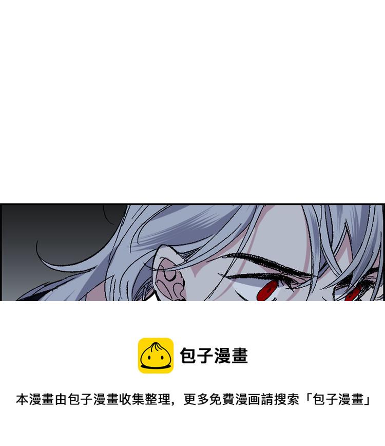 侍女的帝君合集解说漫画,第51话 又逃跑了5图