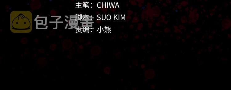 侍女的帝君下拉式6漫画,第1话 皇帝就是个疯子4图