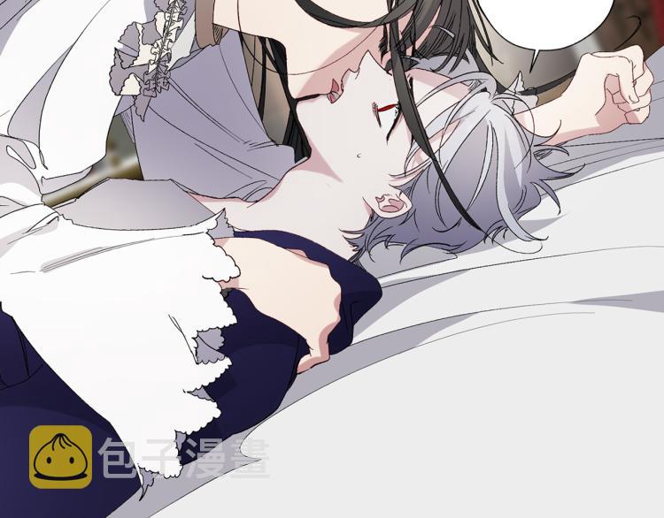 侍女的拼音是什么漫画,第64话 取回不死之血3图