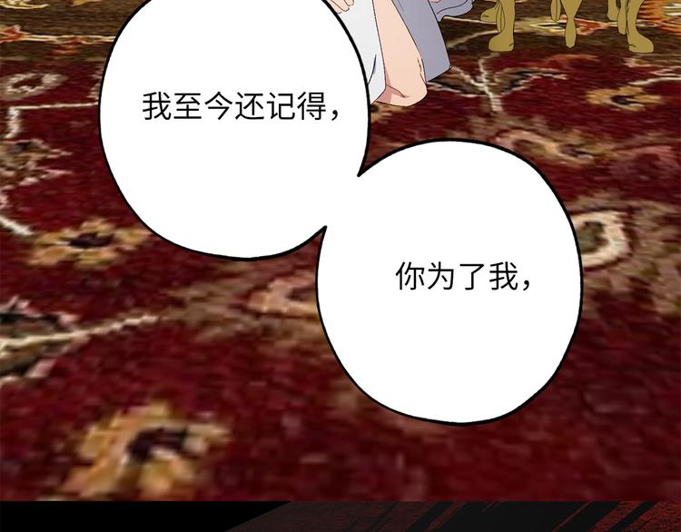 侍女伺候土司傻儿子漫画,第57话 私兵团体2图