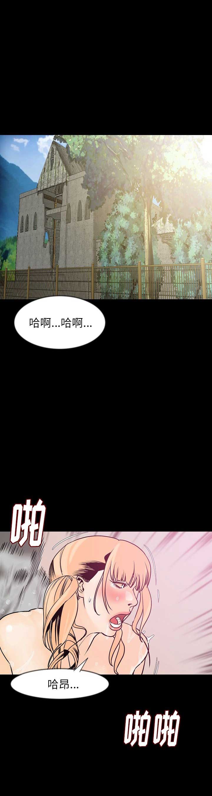 背叛者电视剧全集完整漫画,第52话1图