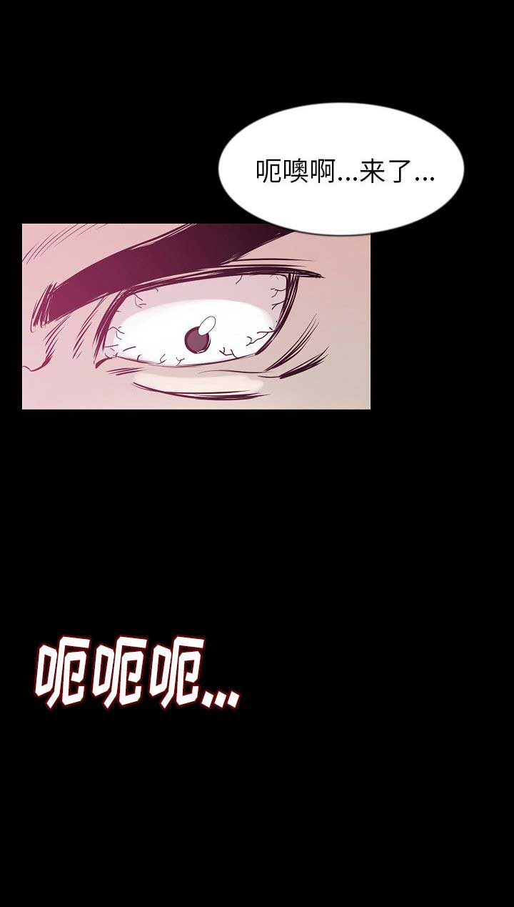 背叛者电视剧全集完整漫画,第52话2图