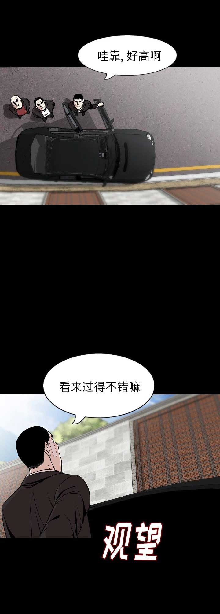 背叛第一季俄罗斯无删减在线观看漫画,第55话2图