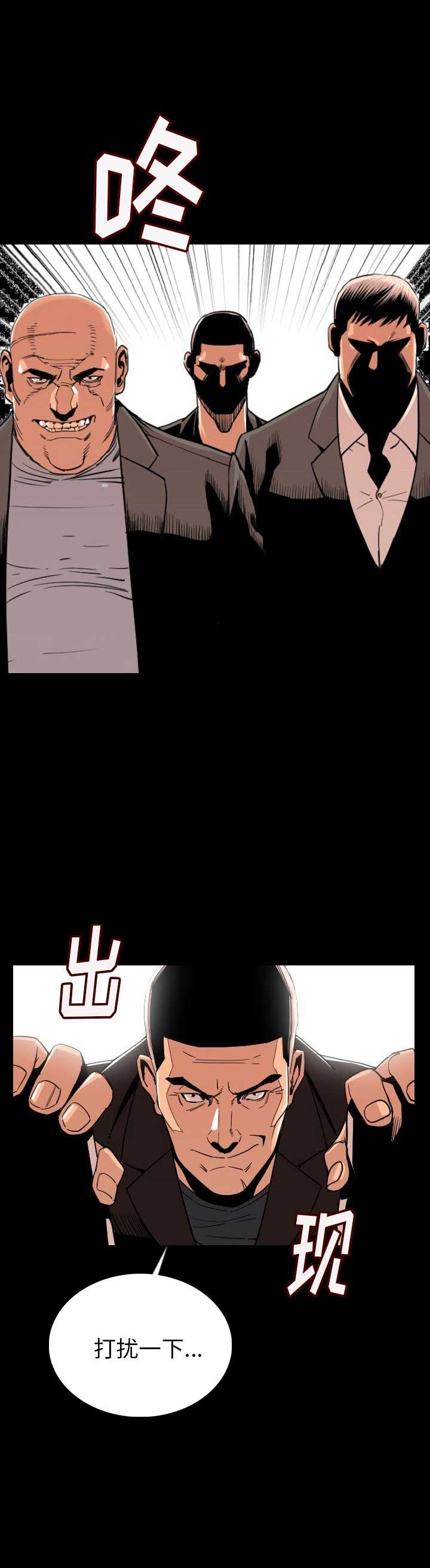 背叛郑钦文的教练失业漫画,第8话2图