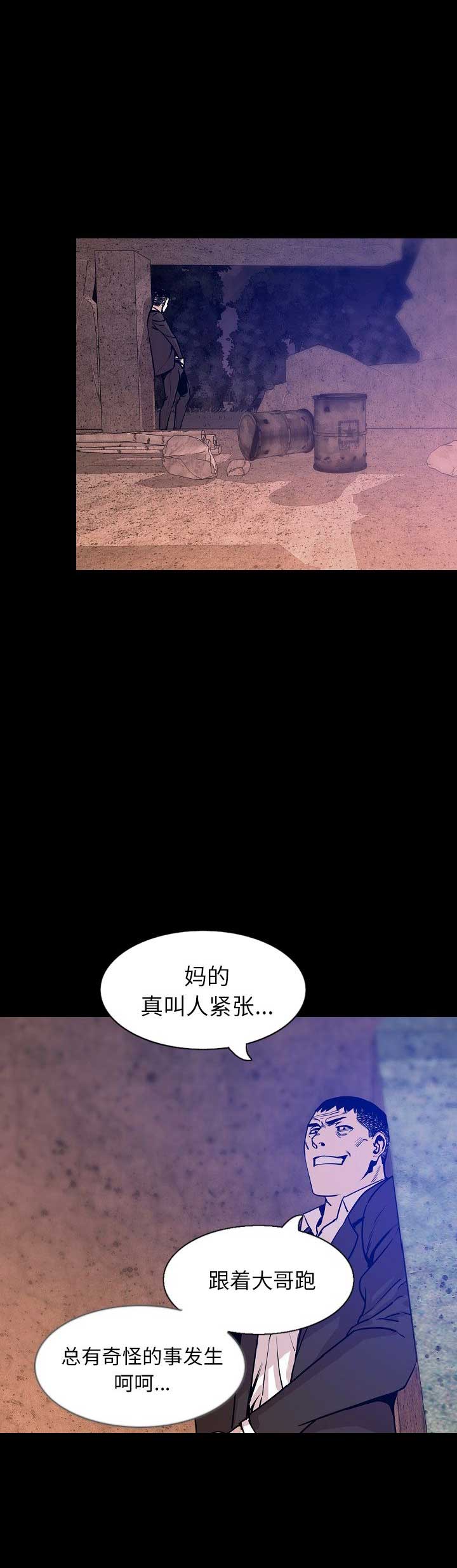 背叛的婚姻还能继续走下去吗漫画,第64话1图