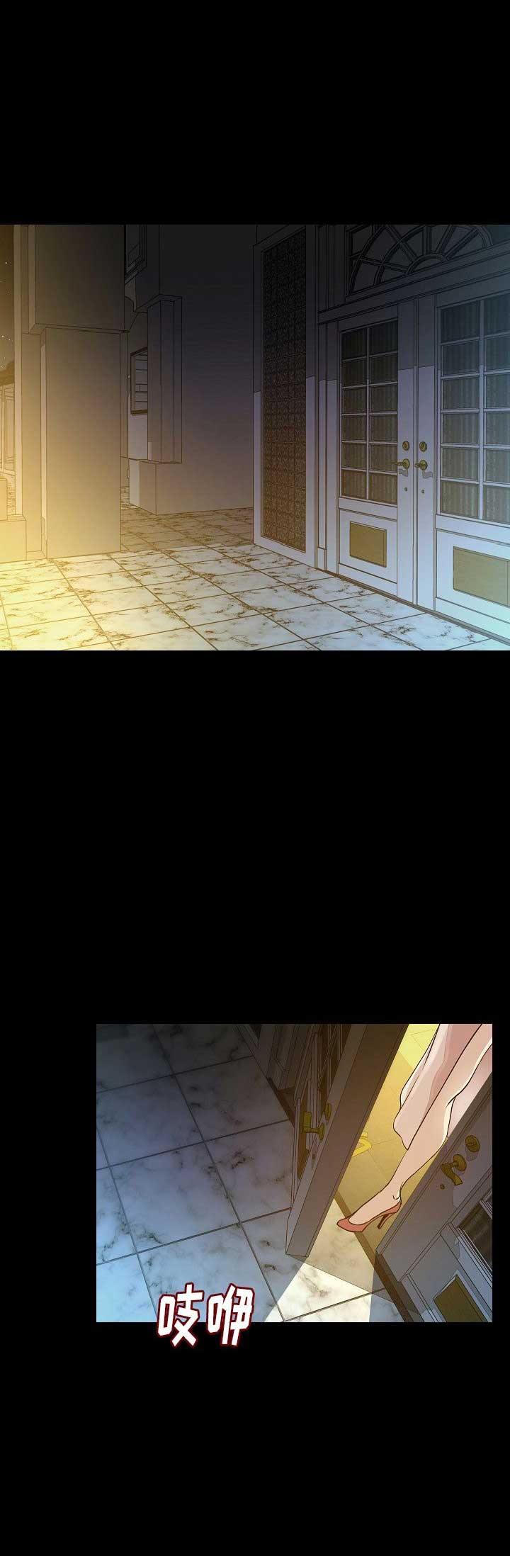 背叛俄罗斯电影完整版漫画,第83话1图