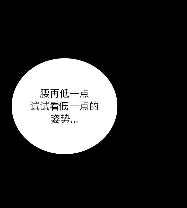 背叛者电视剧全集在线观看正版漫画,第14话2图