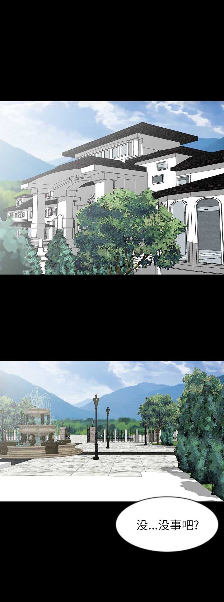 背叛第一季俄罗斯无删减在线观看漫画,第51话1图