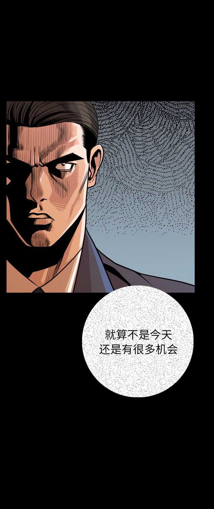 背叛豆豆正版在线阅读漫画,第18话5图
