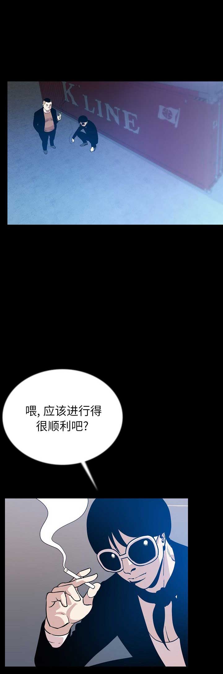 背叛的童话漫画,第89话4图