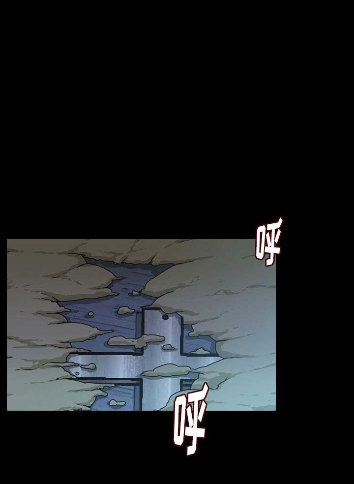 背叛第一季俄罗斯无删减在线观看漫画,第88话1图
