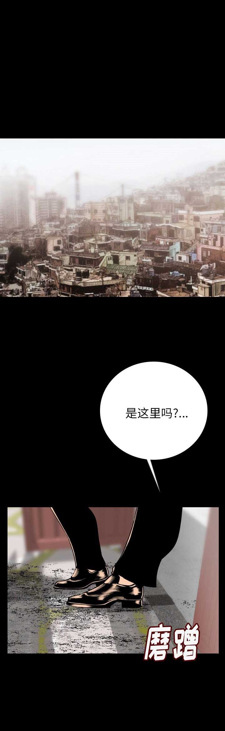 背叛郑钦文的教练失业漫画,第8话1图