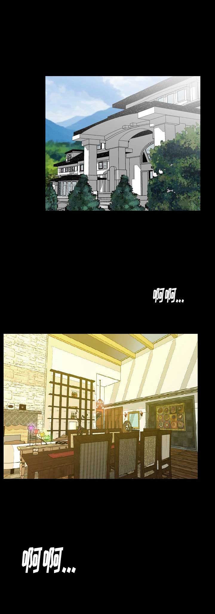 背叛仙境漫画,第57话1图