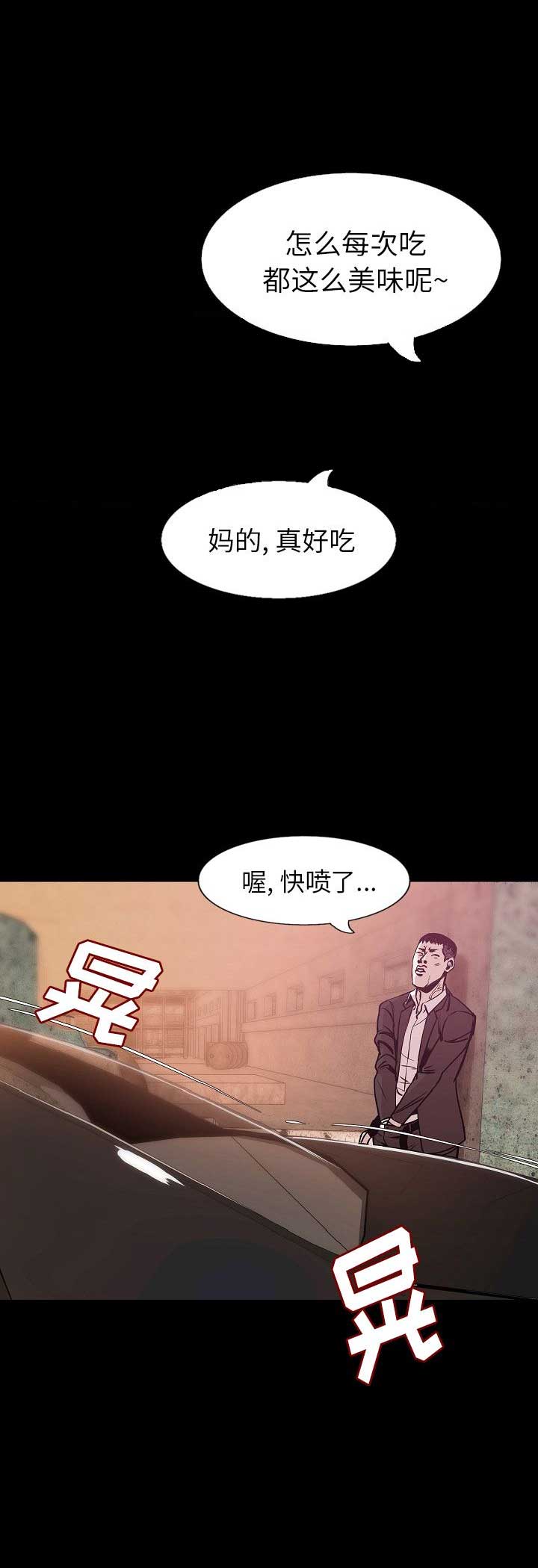 背叛的婚姻还能继续走下去吗漫画,第64话4图