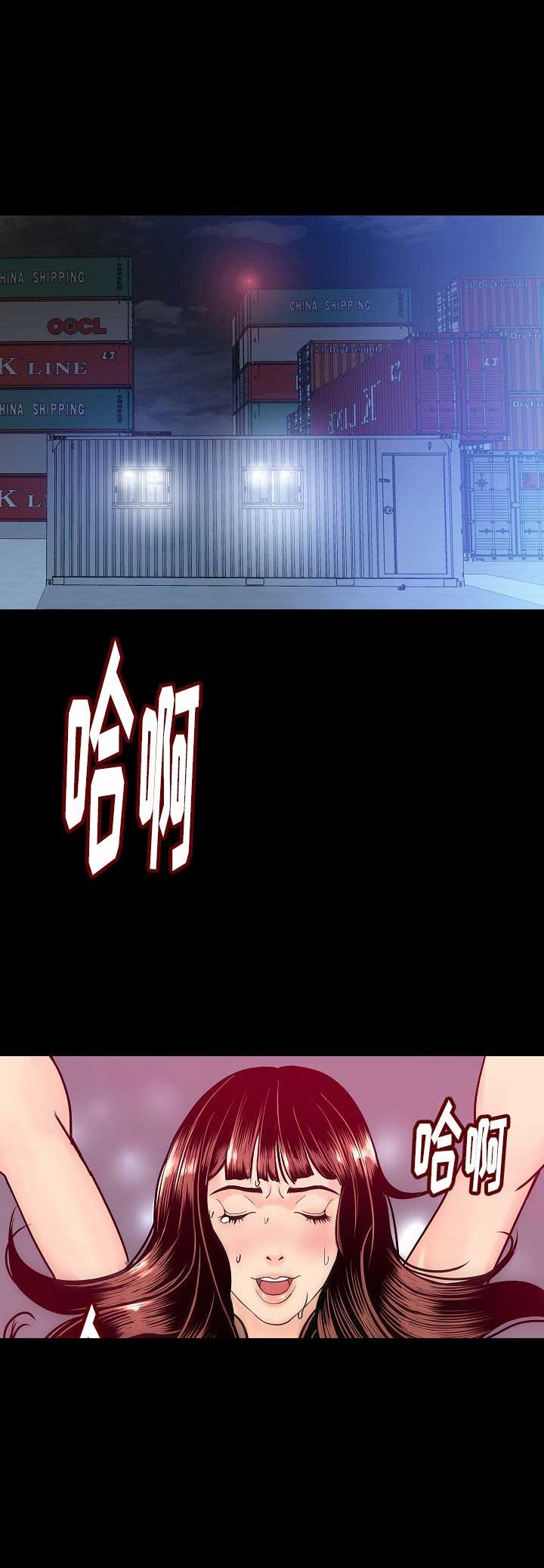背叛的童话漫画,第89话1图