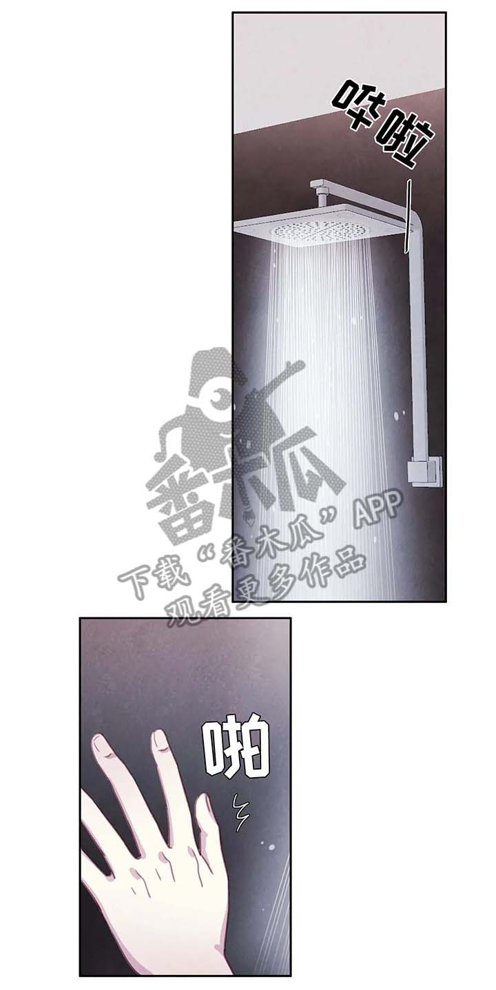 与血族共生第九章漫画,第24章：保镖3图