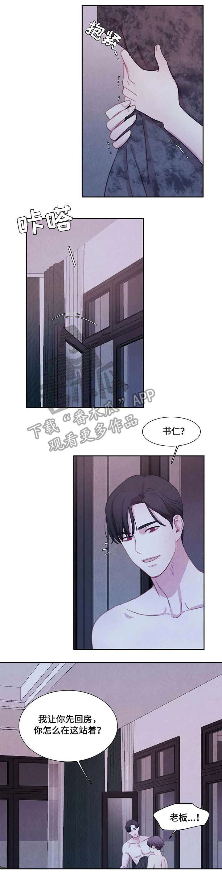 浴血阻击高清漫画,第21章：尸体2图