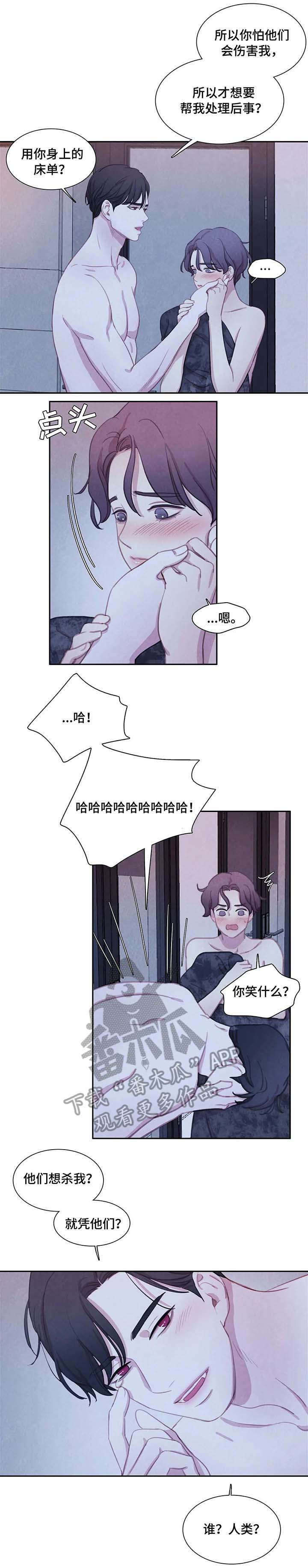 浴血阻击高清漫画,第21章：尸体5图