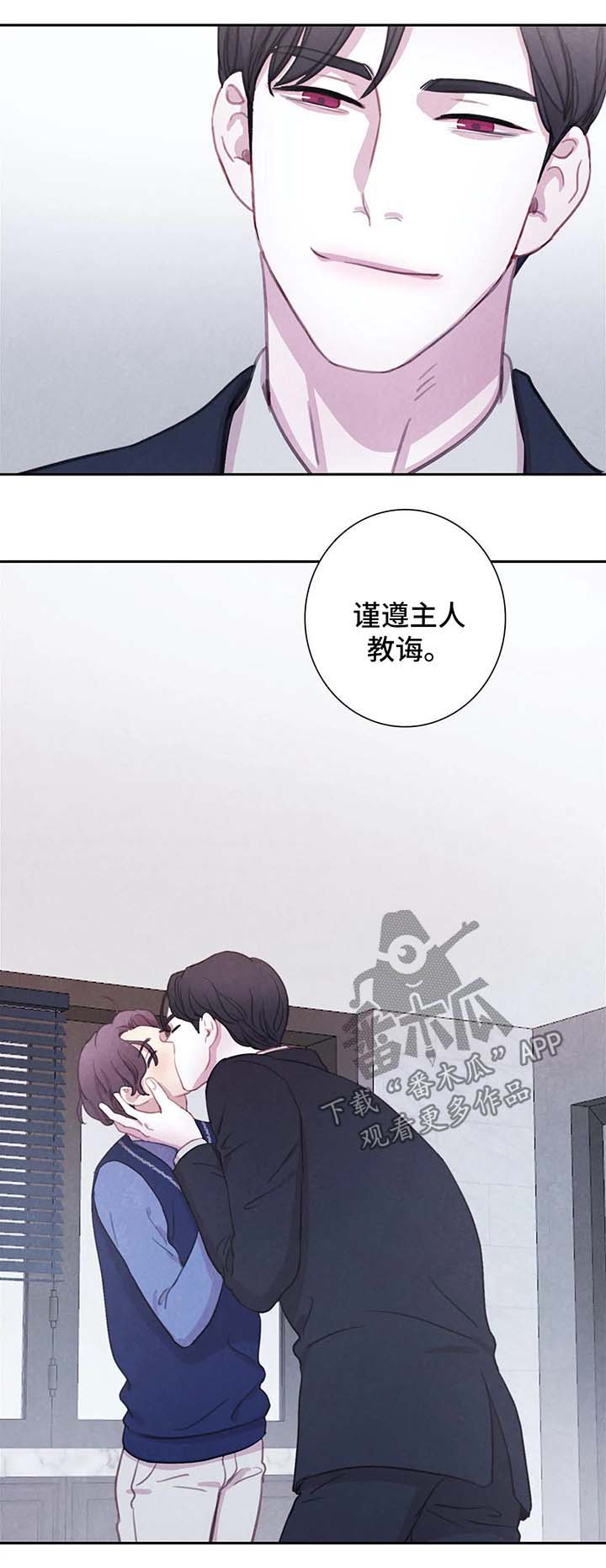 浴血阻击电影免费在线观看免费版 星辰影院漫画,第32章：恋人？2图