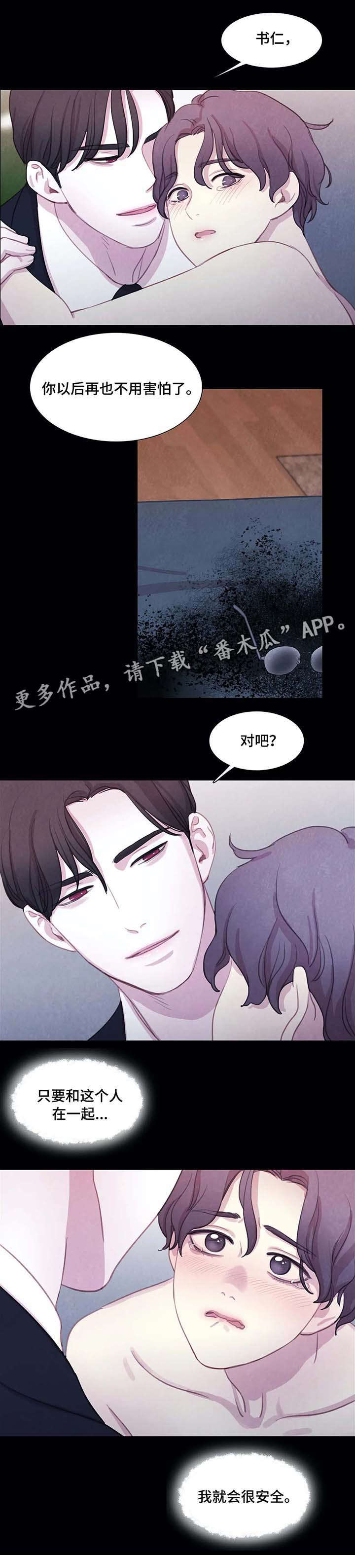 浴血阻击电影免费网漫画,第19章：噩梦4图
