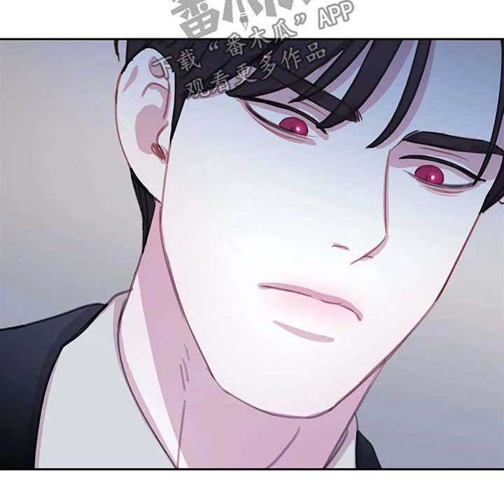 与血族共生简介漫画,第31章：享用晚餐1图