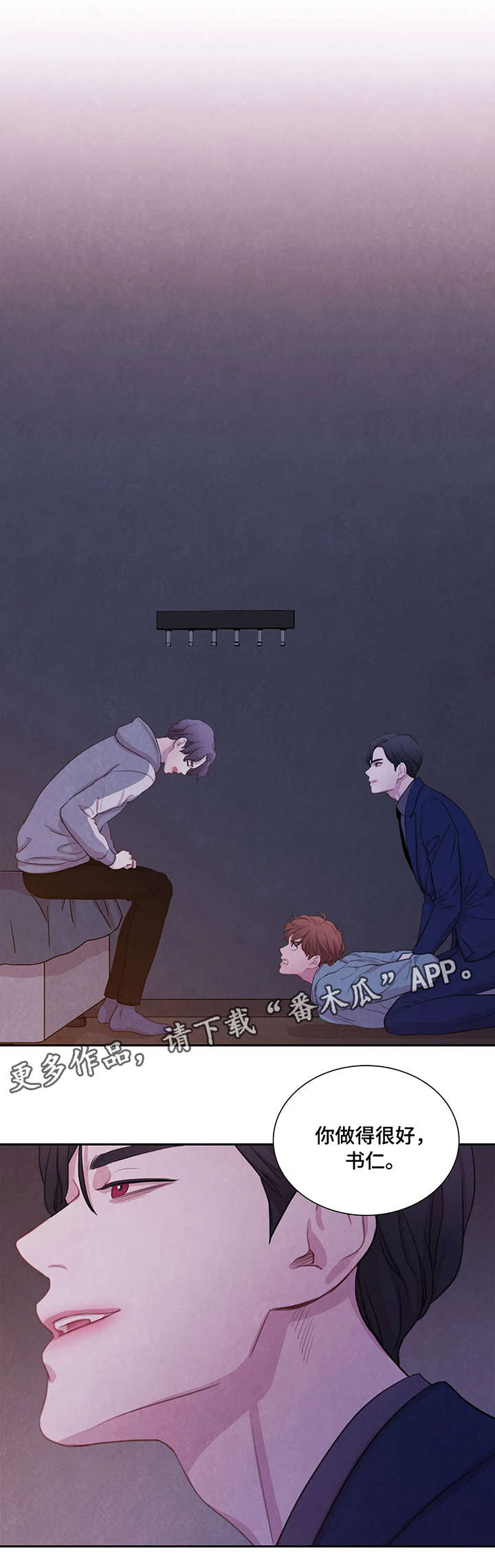 浴血阻击在线免费观看漫画,第11章：死5图