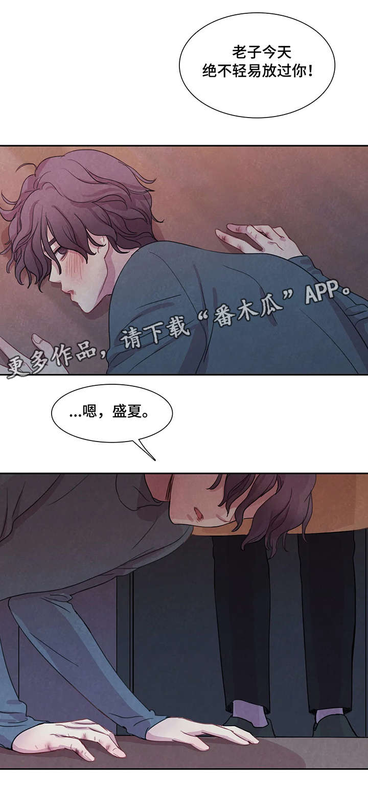 浴血阻击高清漫画,第6章：有趣3图