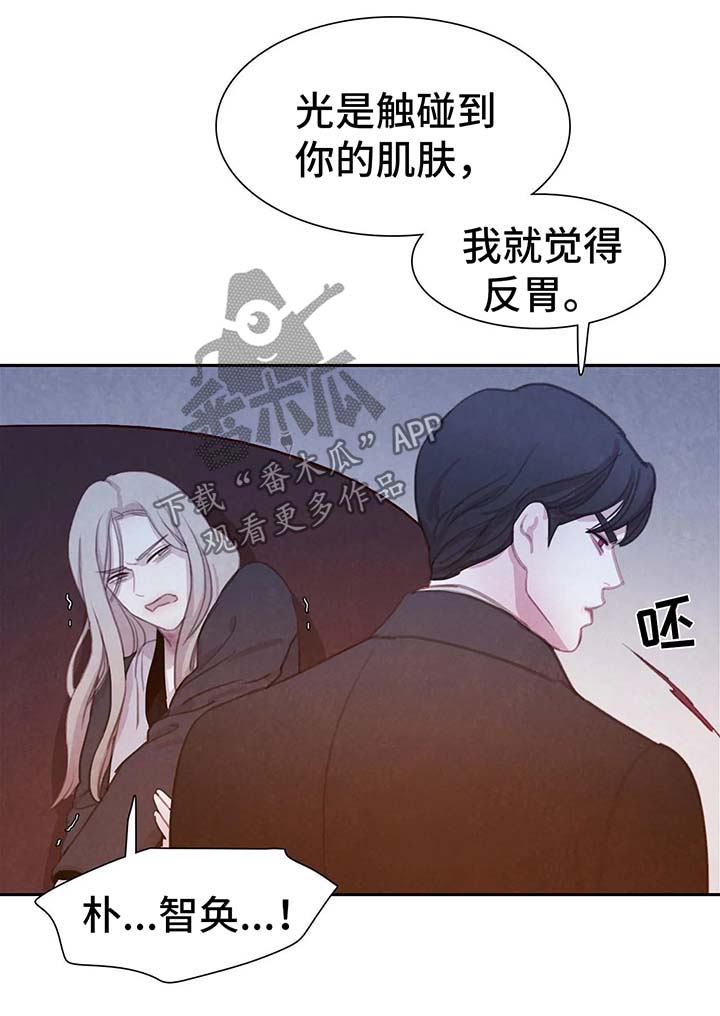 浴血阻击电影免费在线观看免费版星辰影院漫画,第30章：标记1图