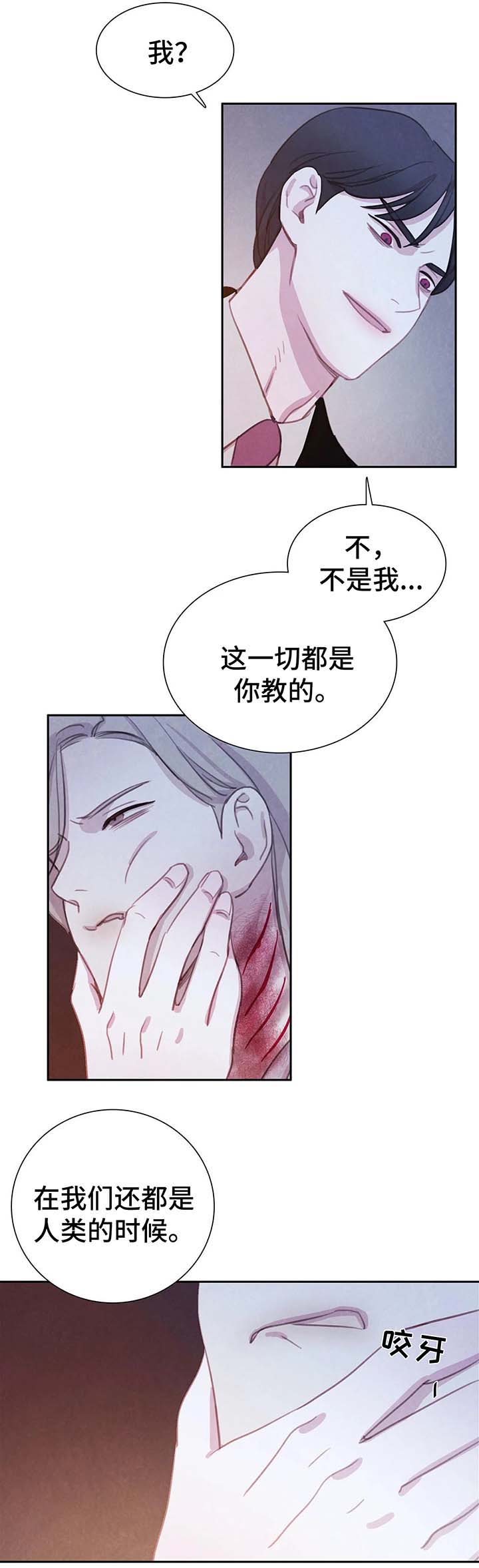 浴血阻击电影免费在线观看免费版星辰影院漫画,第30章：标记4图