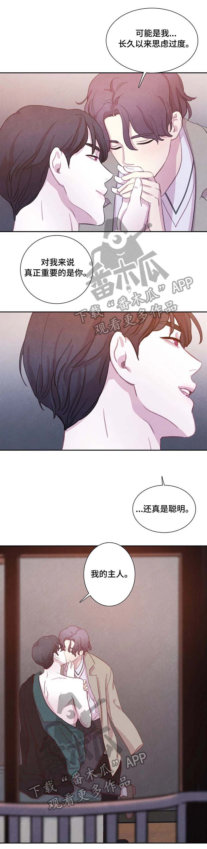 浴血阻击电影免费观看漫画,第23章：出门4图