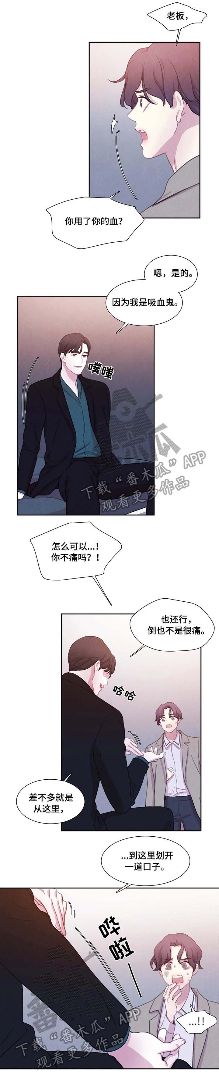 浴血阻击电影免费观看漫画,第23章：出门1图
