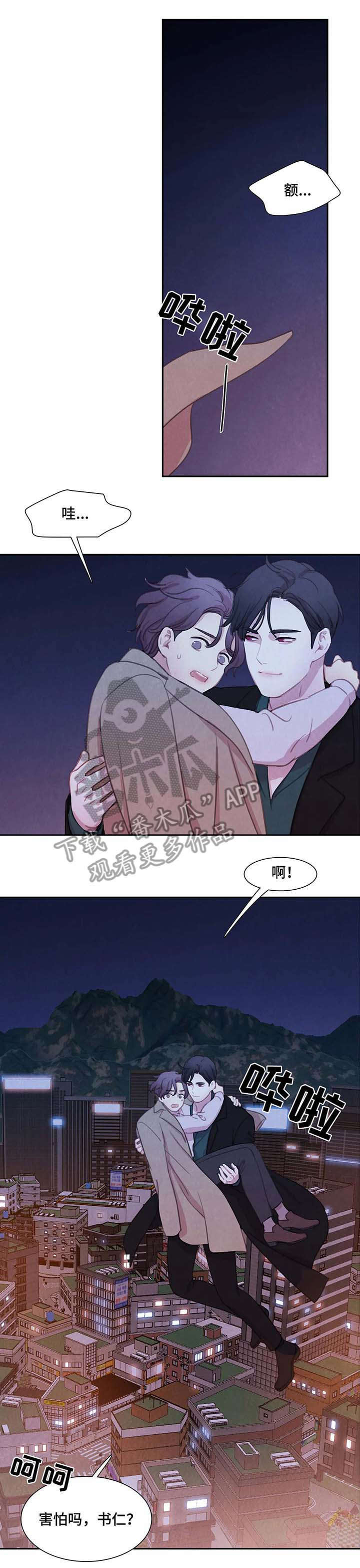 浴血阻击电影漫画,第22章：担心3图