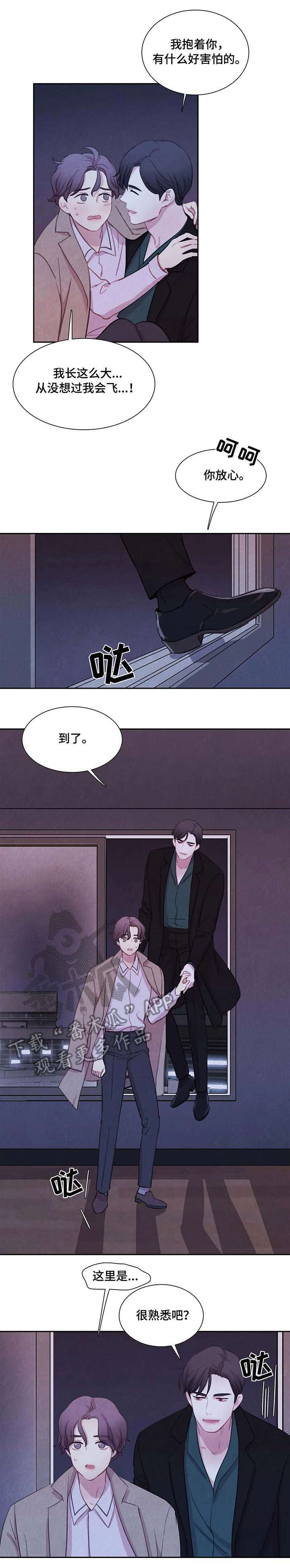 浴血阻击电影漫画,第22章：担心4图