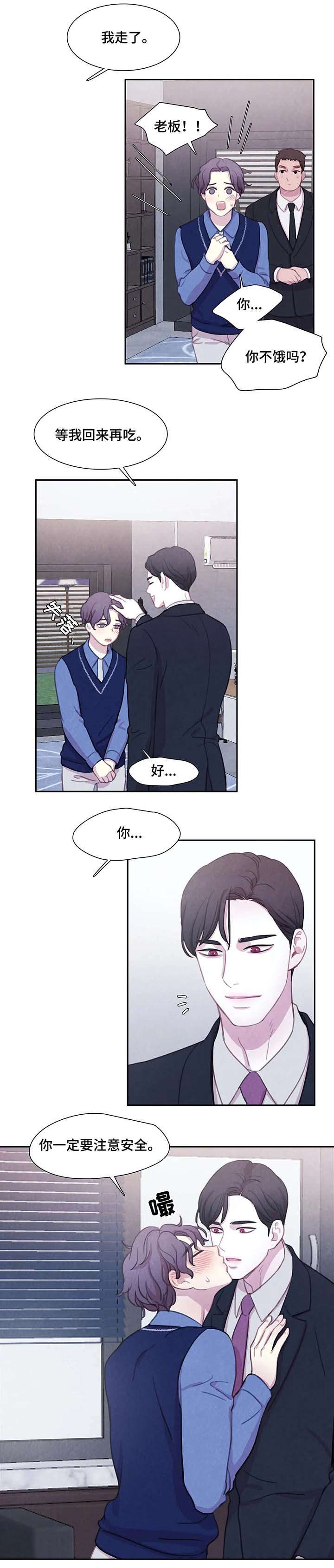 浴血阻击2024电影免费在线观看漫画,第25章：据点5图