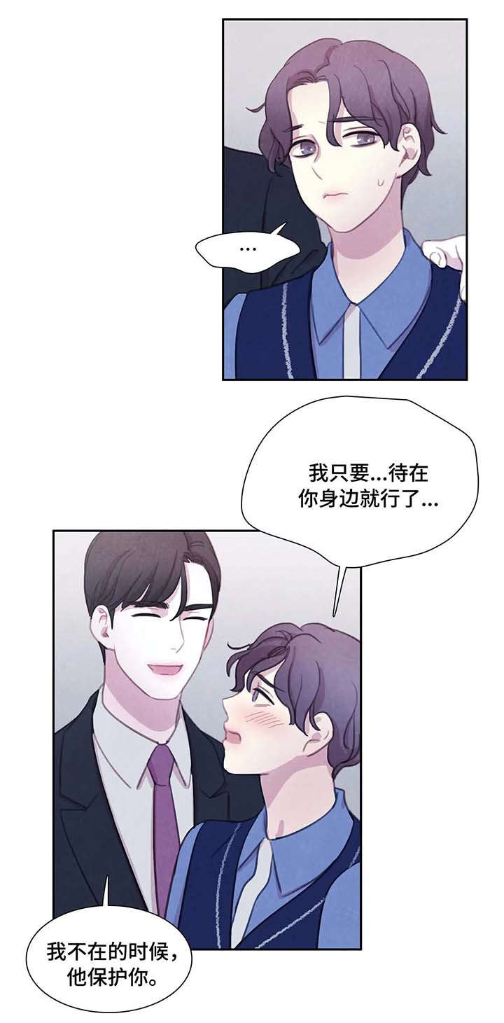 浴血阻击2024电影免费在线观看漫画,第25章：据点1图